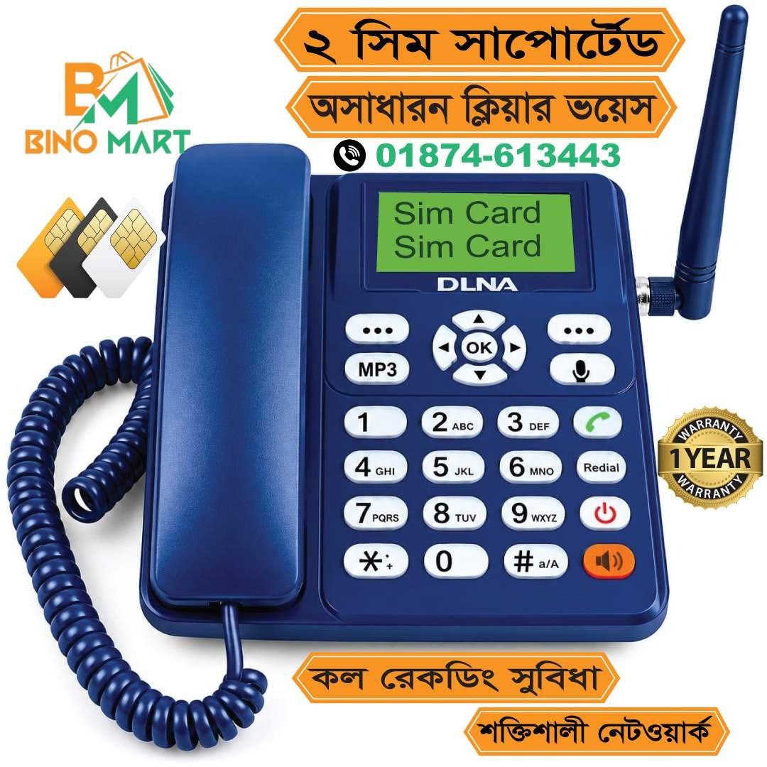Blue - DLNA Dual SIM Land Phone